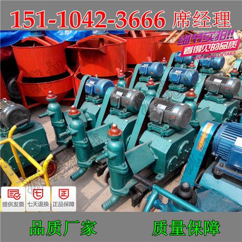 广东江门砂浆挤压泵产品特点_建材机械/矿山机械栏目_
