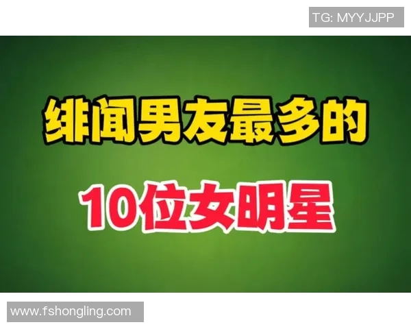八卦爆料：篮网被曝与明星传出绯闻