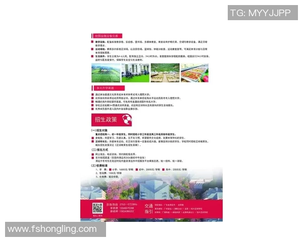 足球学校招生火爆 创历史新高报名人数激增 引发家长和学员热烈关注