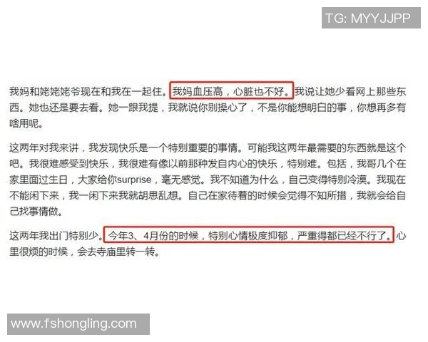 那不勒斯深夜发文疑似回应转会传闻暗示未来去向不明